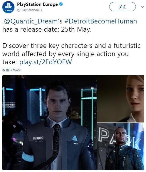 成本超两亿互动电影游戏：《底特律：成为人类》5月25日发售