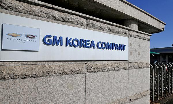 通用证实将对韩国业务进行新投资